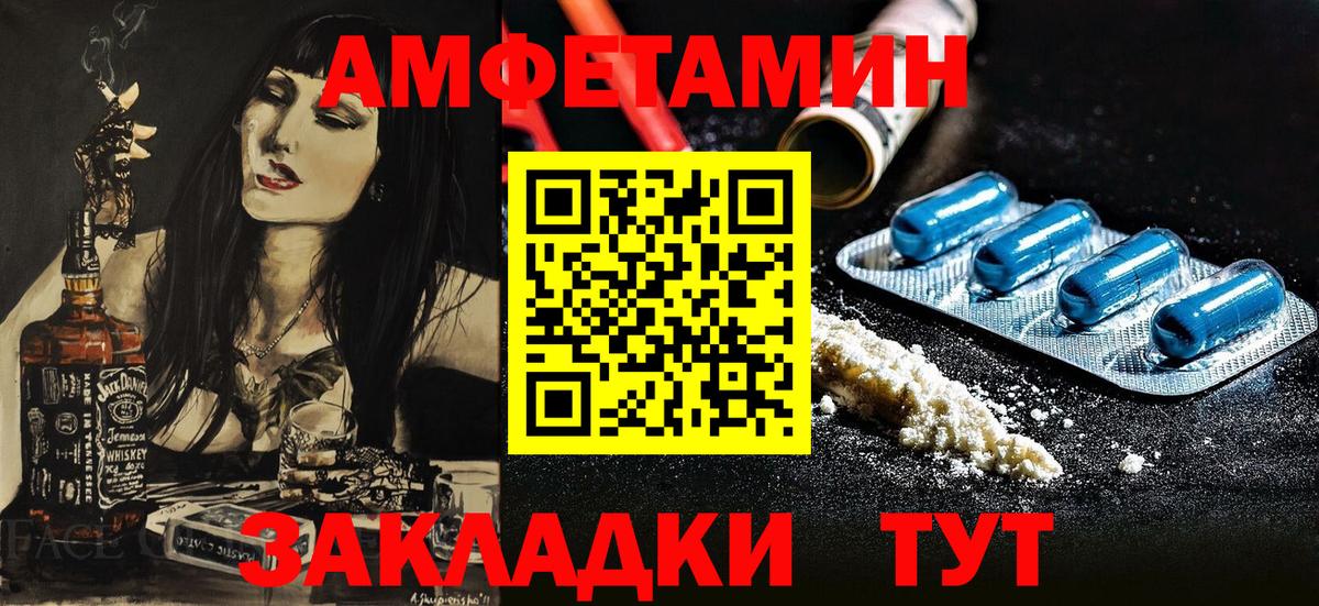 Тавда  Amphetamine  Amphetamine  Вход с VPN  АМФЕТАМИН 97% 
