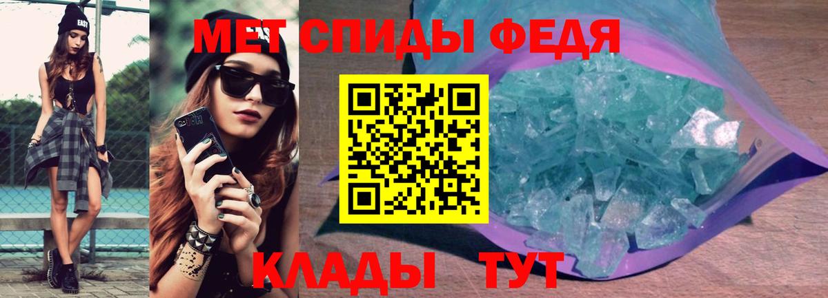 АМФЕТАМИН Premium Тавда