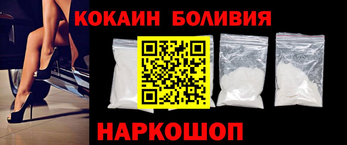Тавда  Cocaine VHQ  Cocaine 99%  Кокаин  Вход с VPN 