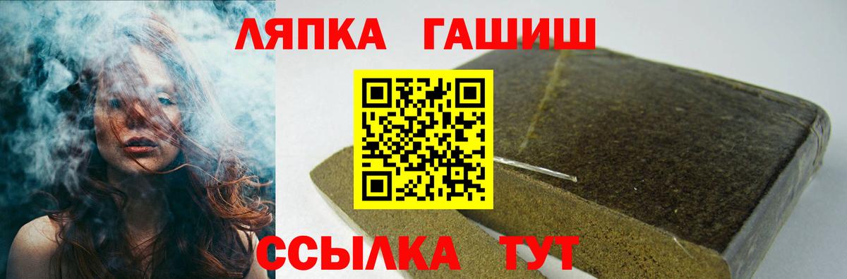 Гашиш ice o lator  дарнет шоп  Тавда  Вход с VPN  ГАШ VHQ 