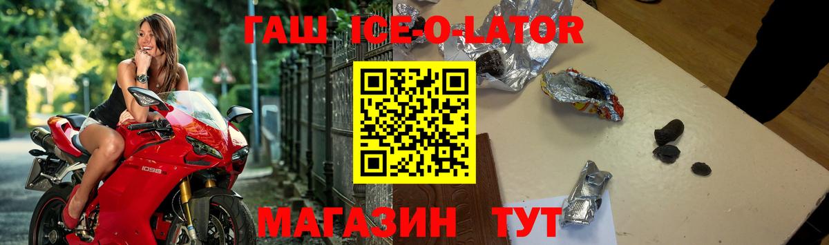 ГАШИШ Premium Тавда