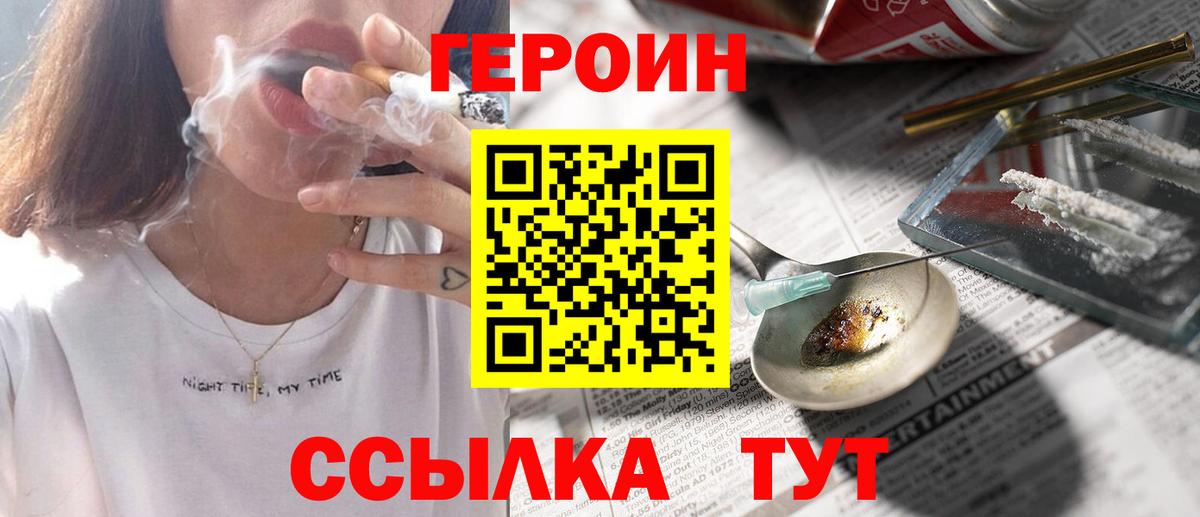 ГАШИШ  Бошки Шишки  ГАШ  КОКАИН  Вход с VPN  Тавда  Как найти закладки?  Мефедрон кристаллы 