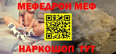 винт Новодвинск