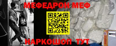 винт Новодвинск