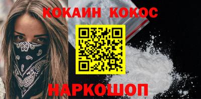 метадон Новозыбков
