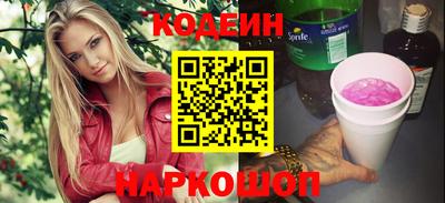 винт Новодвинск