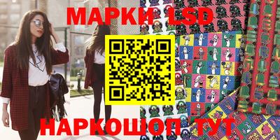 винт Новодвинск