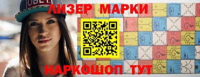 mdpv Новокубанск