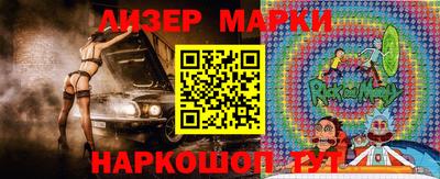винт Новодвинск