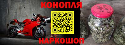 винт Новодвинск