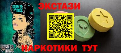 mdpv Новокубанск