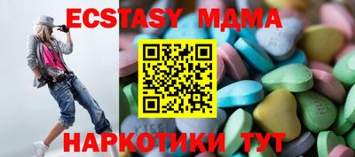 метадон Новозыбков