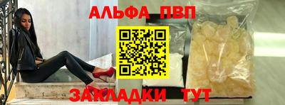 mdpv Новокубанск