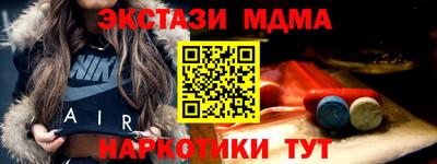 винт Новодвинск