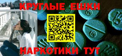 винт Новодвинск