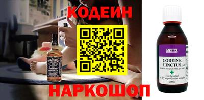 винт Новодвинск