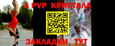 mdpv Новокубанск