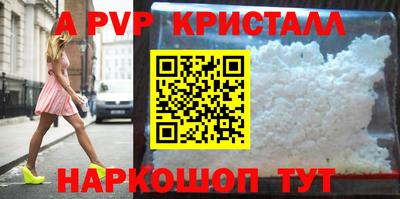 метадон Новозыбков