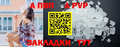 метадон Новозыбков