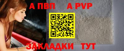 метадон Новозыбков