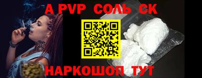 метадон Новозыбков