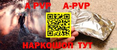 метадон Новозыбков