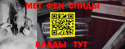 метадон Новозыбков