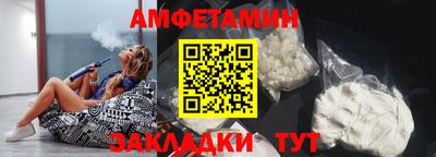 метадон Новозыбков
