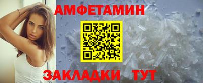 метадон Новозыбков