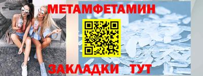 метадон Новозыбков