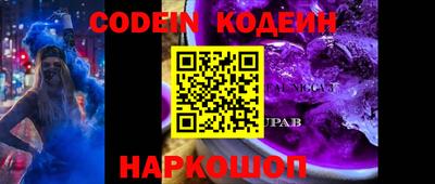 метадон Новозыбков