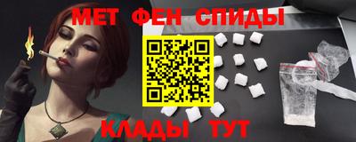 mdpv Новокубанск