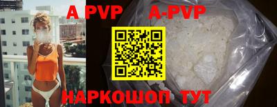 mdpv Новокубанск