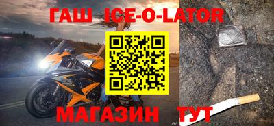 винт Новодвинск