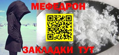 mdpv Новокубанск