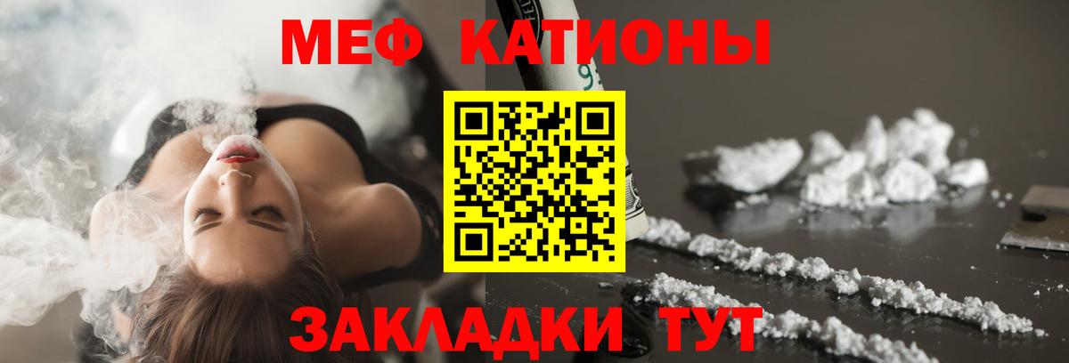 Тавда  МЯУ-МЯУ 4 MMC  Вход с VPN 