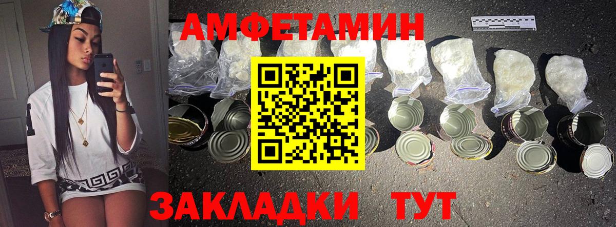 Первитин пудра  Вход с VPN  Тавда 