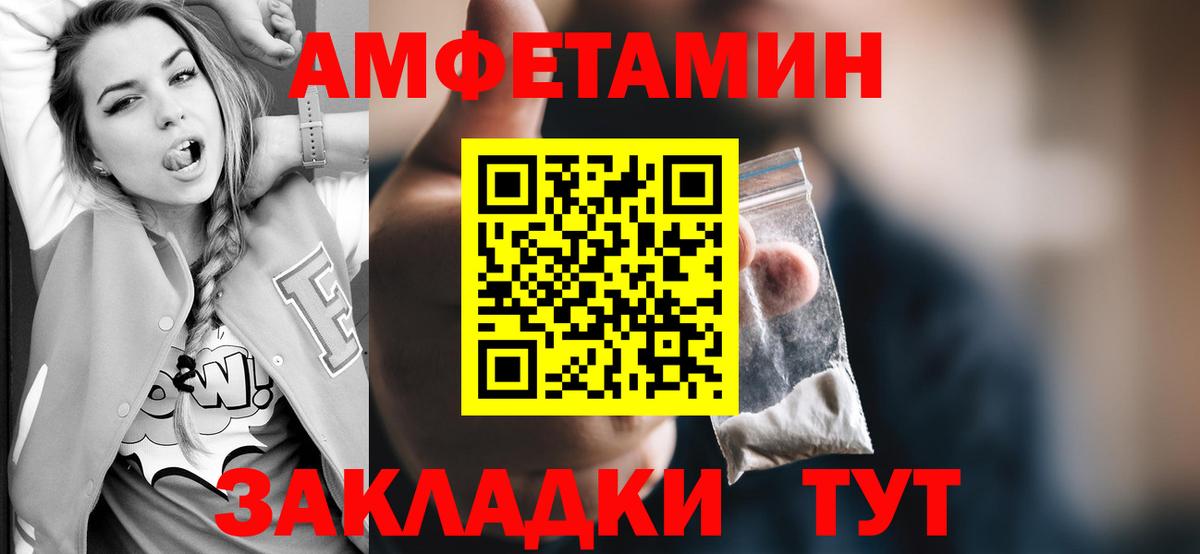 Первитин Декстрометамфетамин 99.9% Тавда